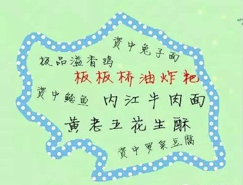 四川美食真的是太让人无法自拔了,四川很少人知道的美味