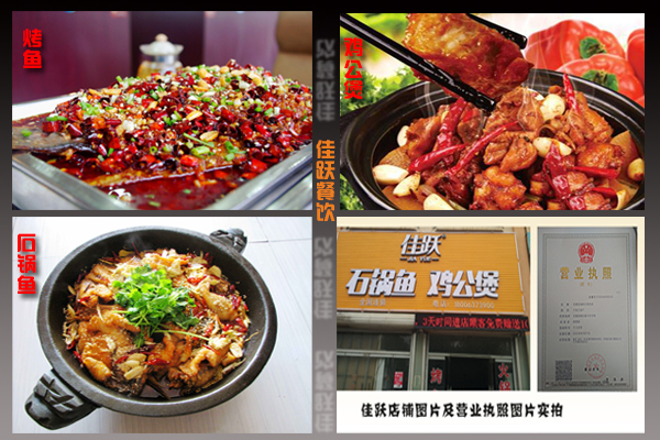 鸡米饭和鸡公煲哪个好,鸡公煲与黄焖鸡哪个名气大