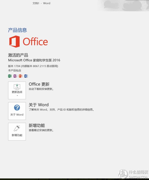 性价比最高的win笔记本,最强win笔记本
