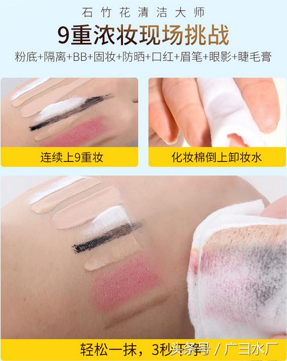 花印卸妆水为什么烂脸,花酿卸妆啫喱