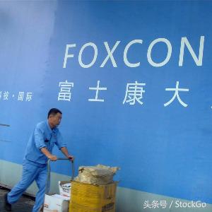 富士康旗下金融产品,富士康消费金融如何申请