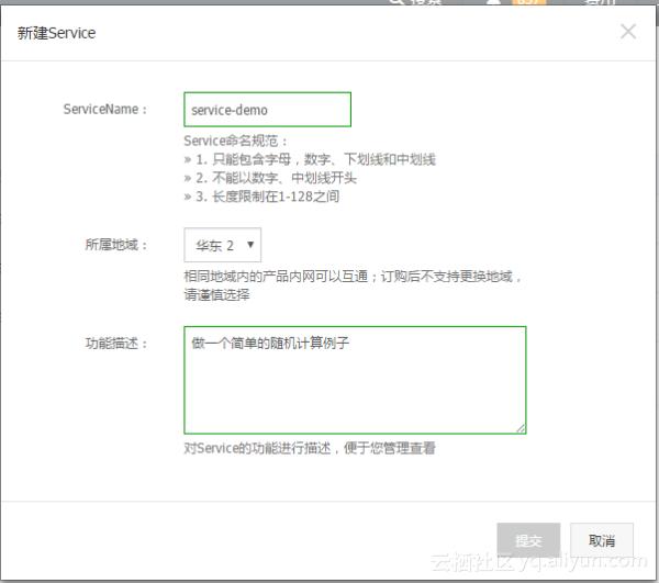 计算函数基础教程,函数怎么入门