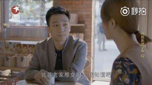 应勤是经济适用男吗,应勤手撕渣男