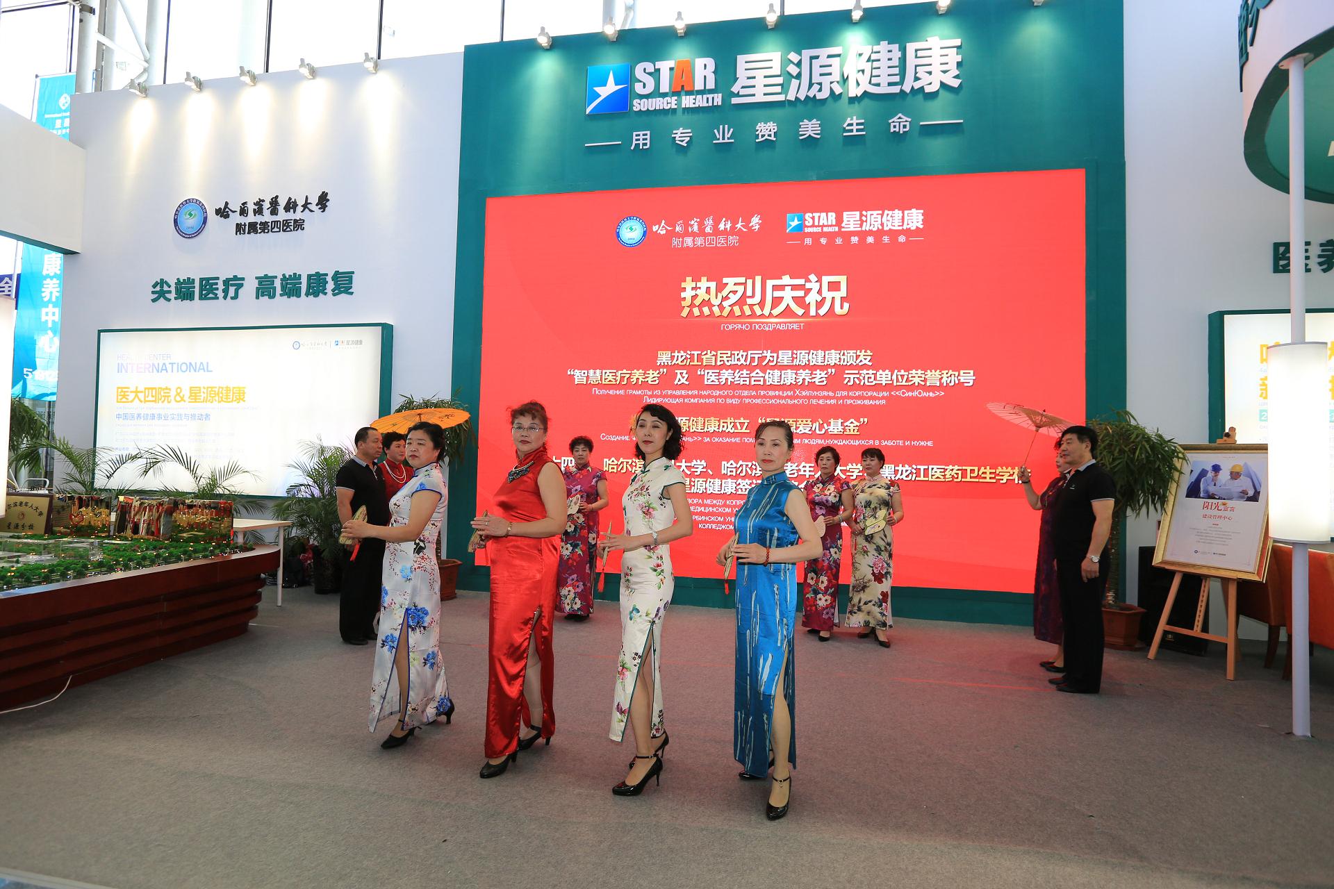 哈医大四院康复中心在哪,医大四院国际养老中心