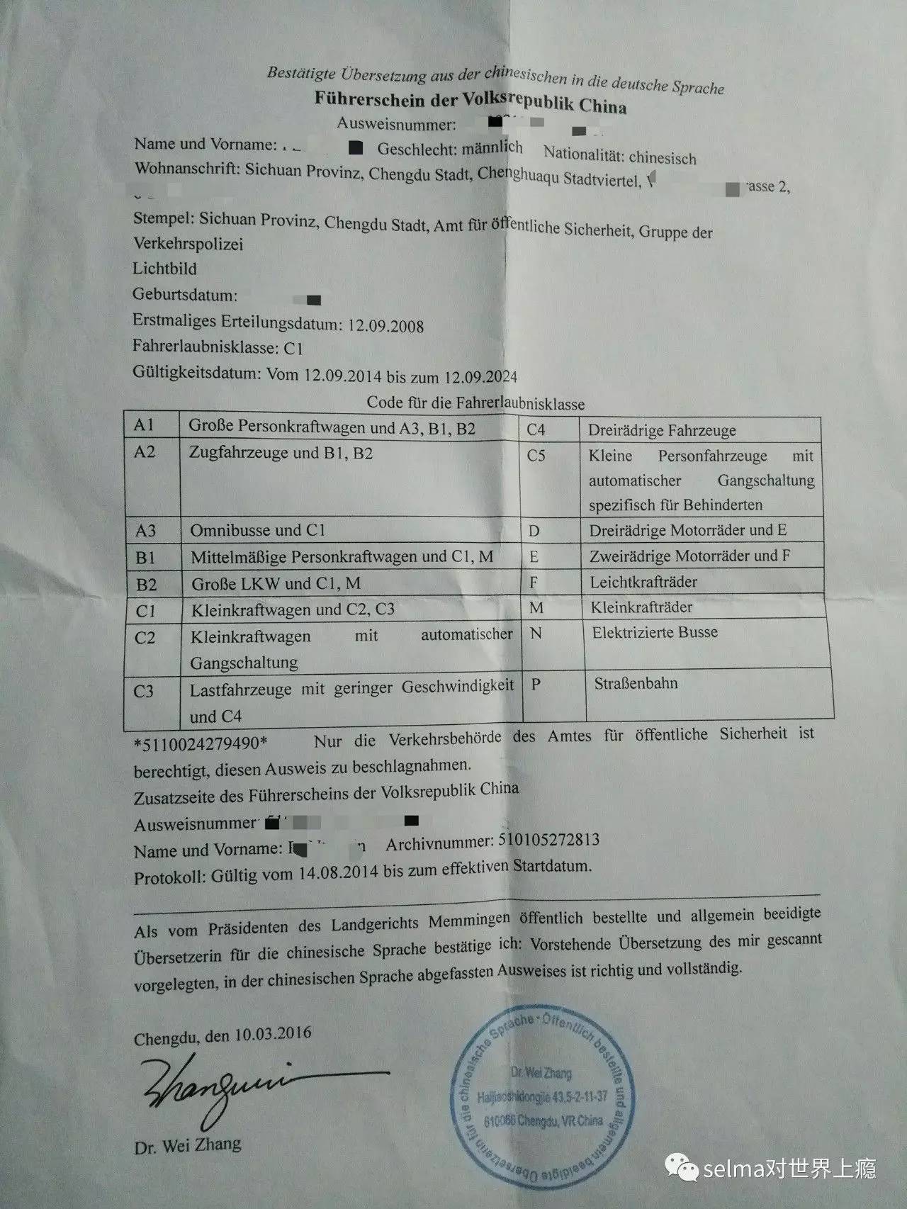 国外旅游攻略西欧,欧洲旅游西班牙出发攻略最新