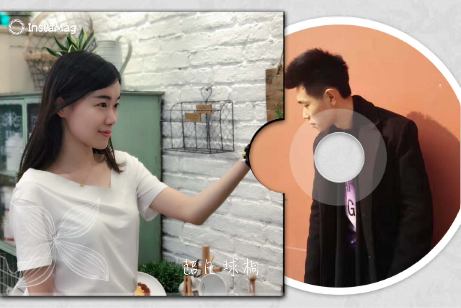 超凡球桐主题曲震动来袭