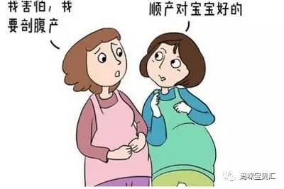 剖腹产医生为什么建议39周就剖了,头胎剖腹产二胎剖腹产的风险大吗