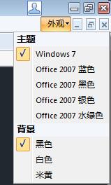 电脑端浩辰看图怎么上传云图,浩辰云图电脑版使用方法