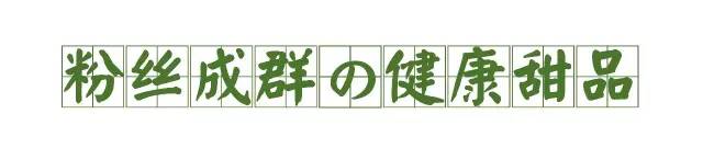 厦门榴莲甜品店,厦门榴莲甜品