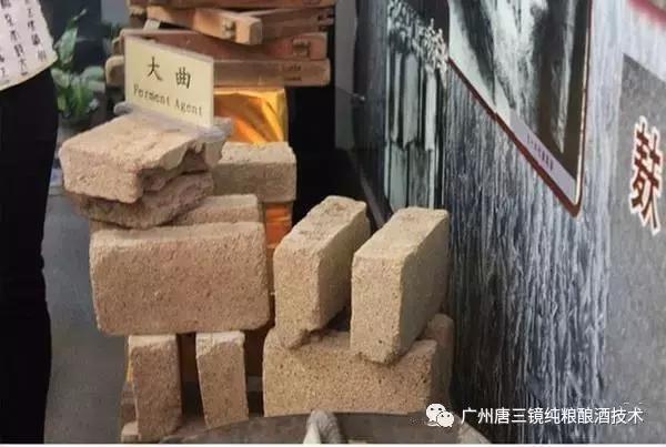 酒曲制作过程素材,酒曲的制作方法与教程