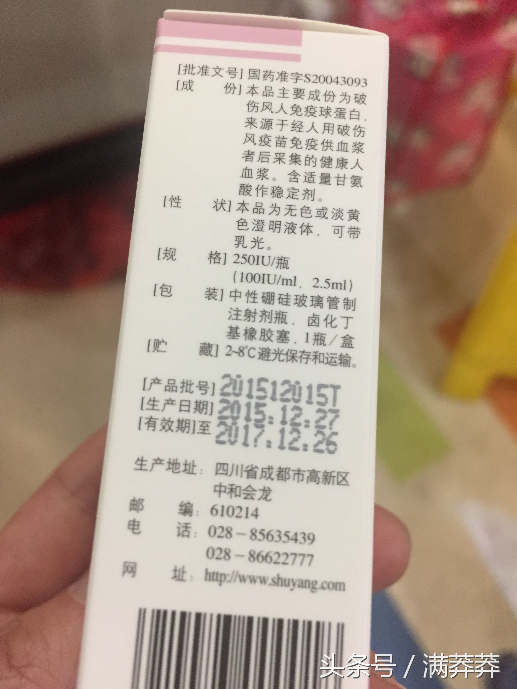 小孩额头摔破需要打破伤风针，可是破伤风抗毒素针测试过敏，为什么破伤风人体免疫球蛋白一针难求？