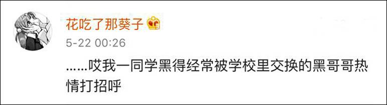 皮肤黑是一种什么感觉,脸很黑是什么体验