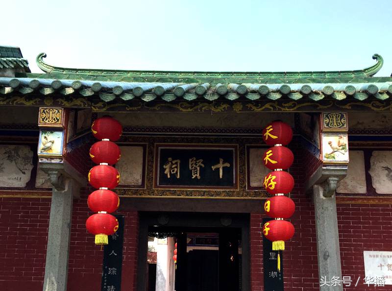 湛江雷州文化全景,雷州环境