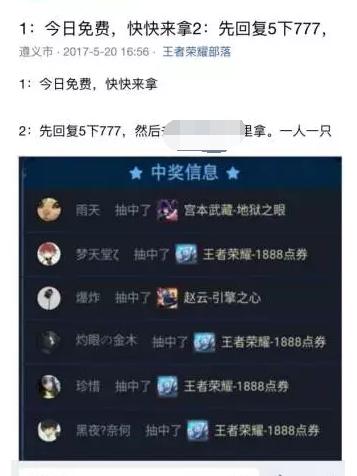 网络游戏套路大揭秘,网络游戏套路揭秘