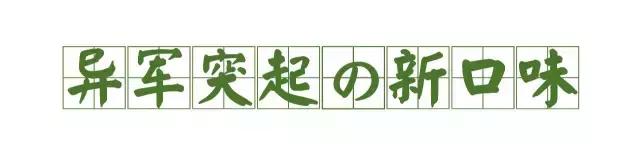 厦门榴莲甜品店,厦门榴莲甜品