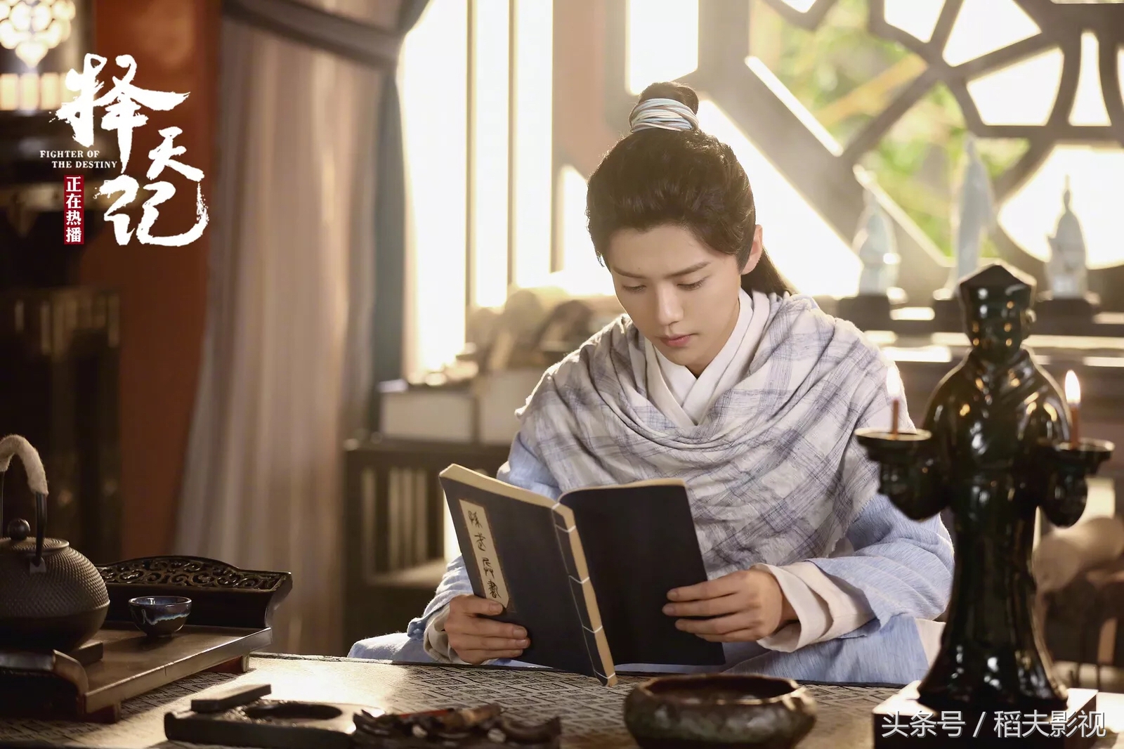 《白鹿原》*播禁**的原因居然和《择天记》《人民的名义》有关