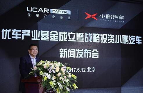 神州优车挺进上游投资小鹏汽车，互联网造车要变天？