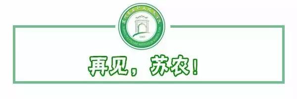 邂逅苏农,苏农视频