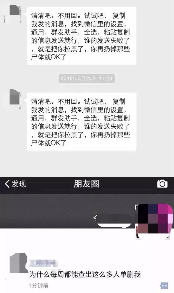 今天起，全河南要“屏蔽”这4个人，果断拉入黑名单！