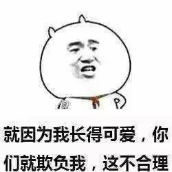 今天起，全河南要“屏蔽”这4个人，果断拉入黑名单！