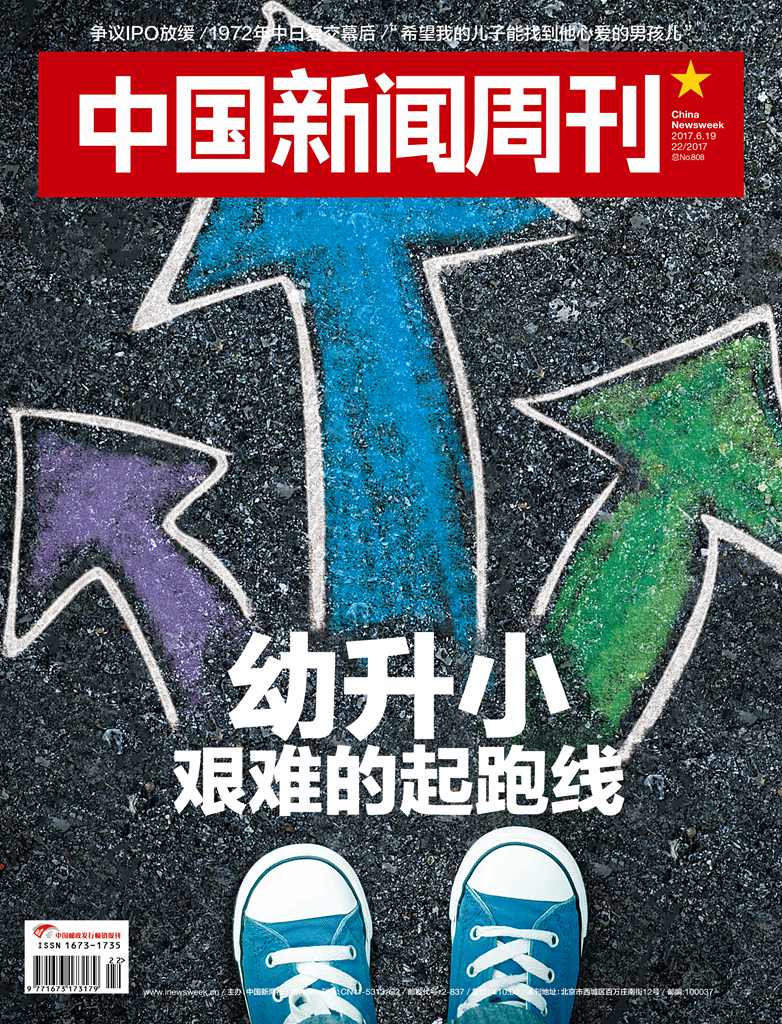 中日恢复邦交五十周年历史,中日邦交正常化回顾