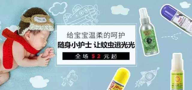 宝宝驱蚊止痒爆款榜单,驱蚊止痒婴儿测评