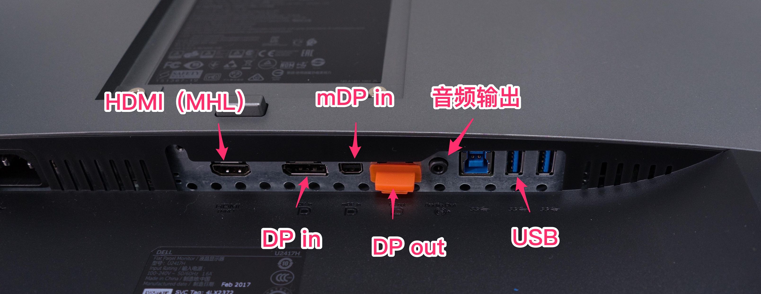 戴尔dellu2417h,戴尔dellu2518