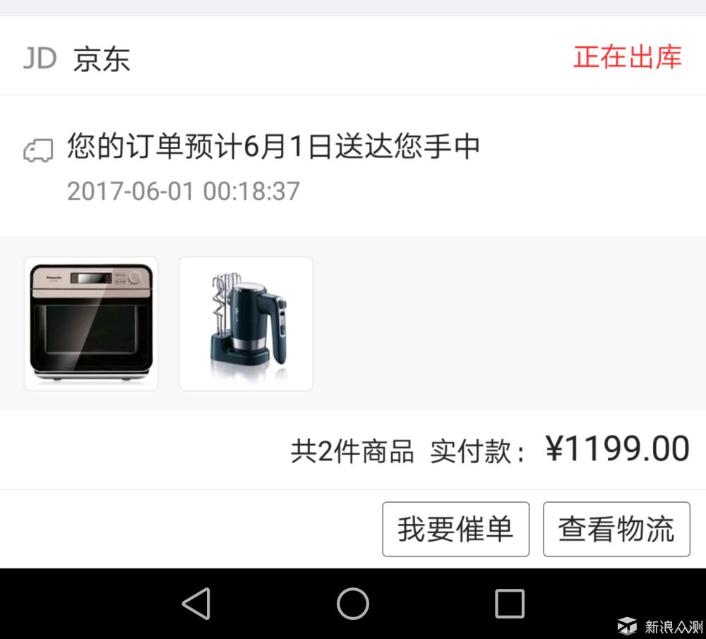 松下nujk100w蒸烤一体机使用方法,松下nujt100w蒸烤箱用法视频