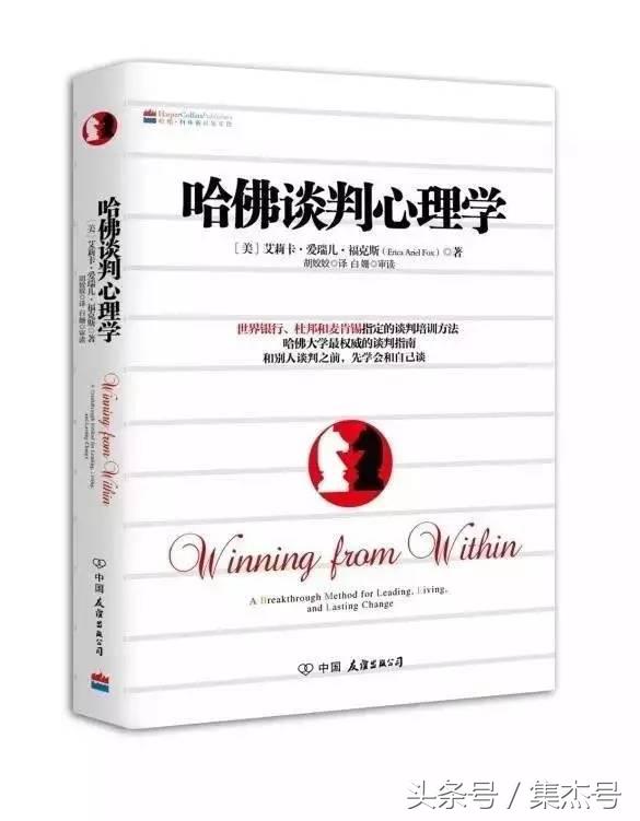 yesyes｜我可是要成为职场王的男人！