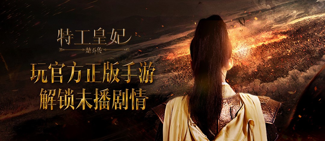 楚乔传中宇文玥的女侍卫是谁,楚乔传宇文怀首席丫鬟