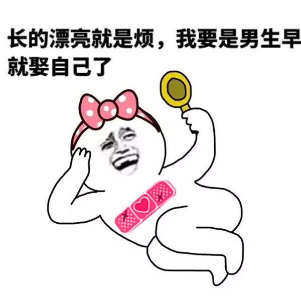 赵丽颖楚乔显老,楚乔传楚乔身体不舒服