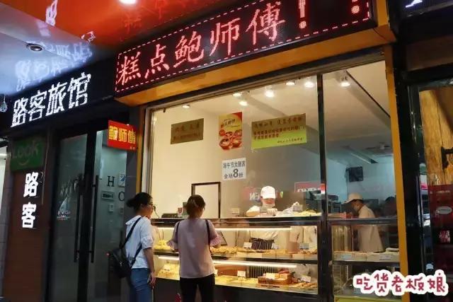 上海鲍师傅用排队吗,鲍师傅排队一般多长时间