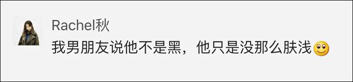 皮肤黑是一种什么感觉,脸很黑是什么体验