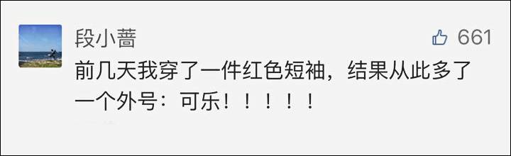 皮肤黑是一种什么感觉,脸很黑是什么体验