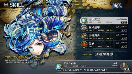 伊苏8哪个版本好玩,伊苏8永恒绝海的守卫者