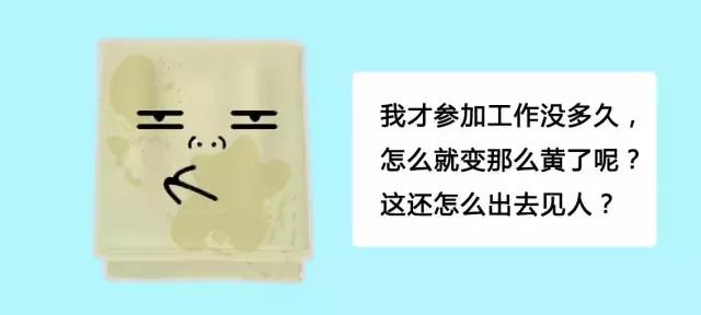 布草发黄用中和酸浸泡可以去除吗,布草发黄是怎么回事