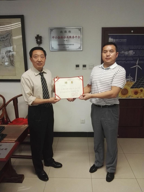 知企网与美国CMMI研究院、美国TMC签署合作协议