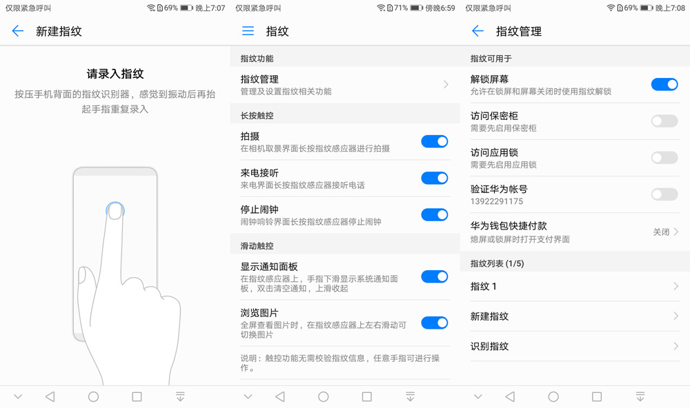 畅享7plus,华为畅享7plus