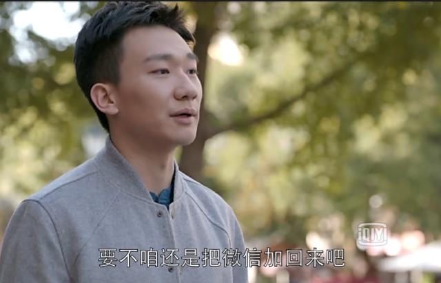 应勤是经济适用男吗,应勤手撕渣男