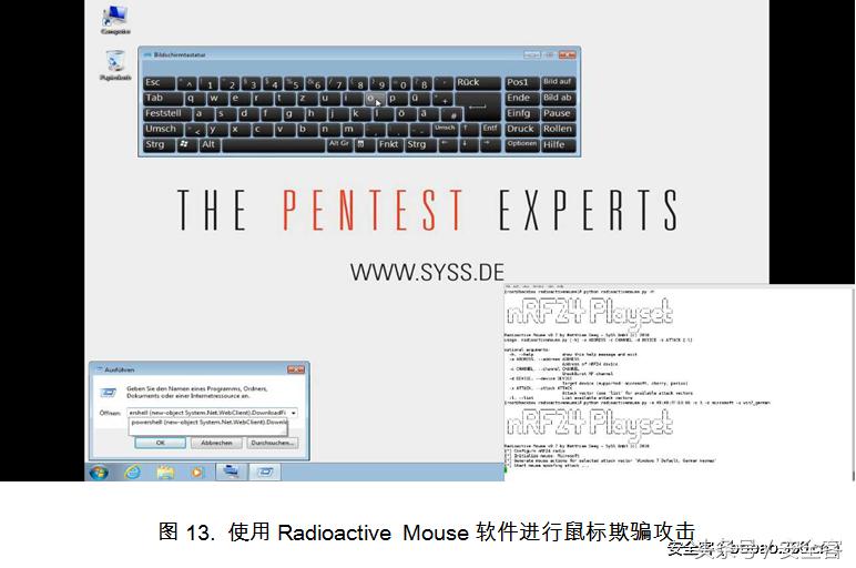 无线鼠标真实评价,无线鼠标抗干扰能力测评