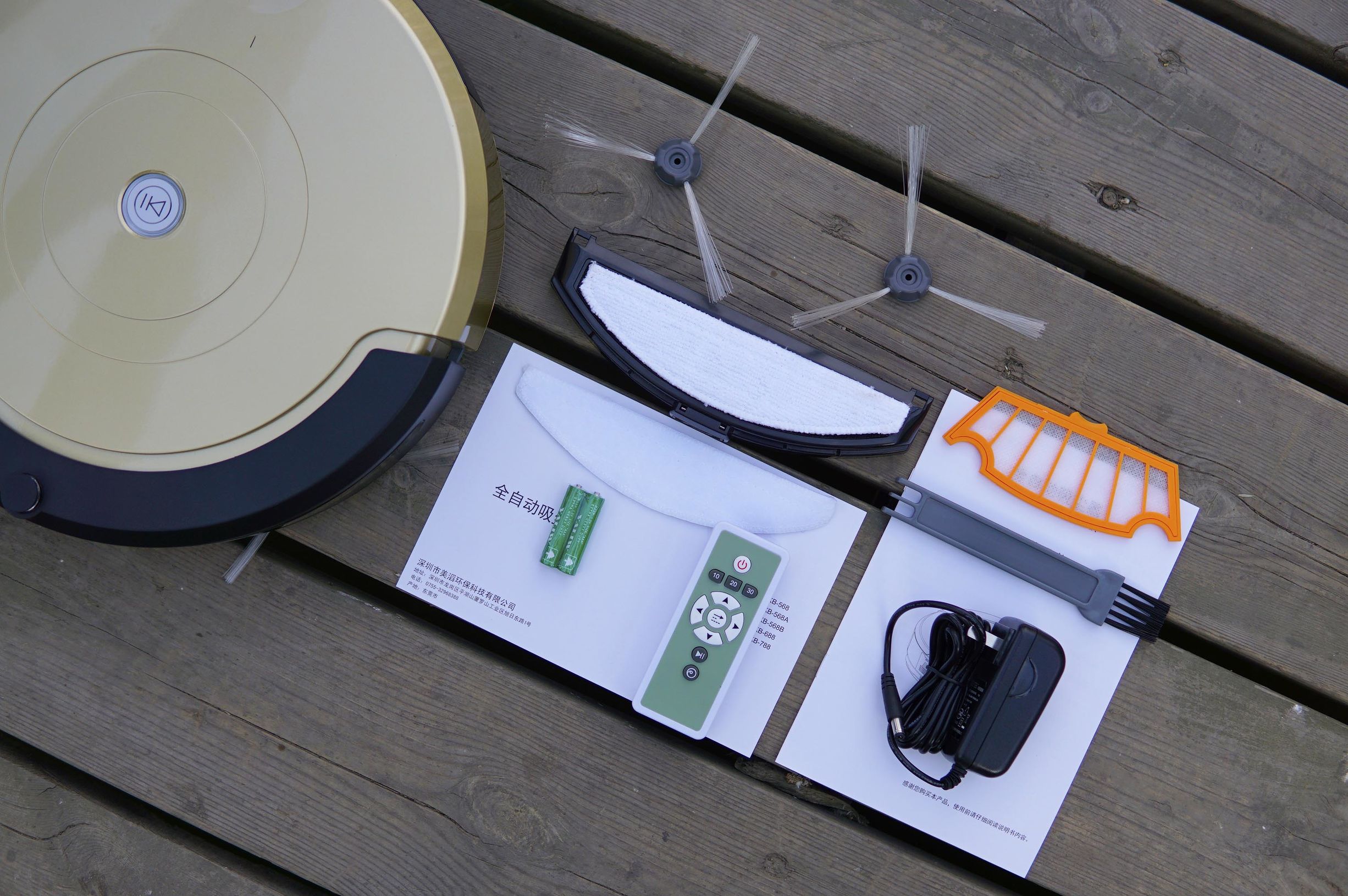 美滔扫地机器人电池,美滔智能吸尘器怎么用