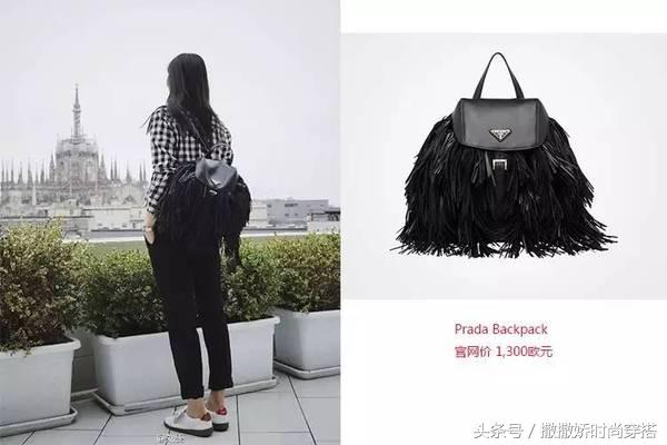 刘雯大表姐同款包包黑色,刘雯同款纪梵希包包