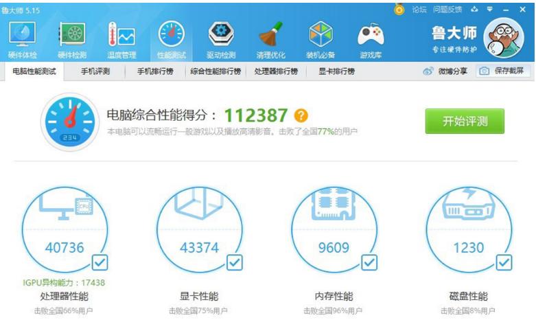 战神k650dg4d2,战神k650d-g4d2升级16g内存