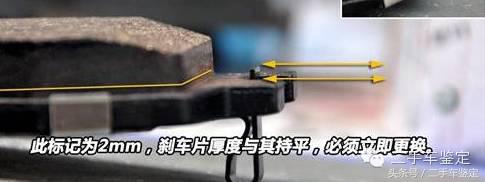 二手车评估技术大全,二手车价格评估表模板