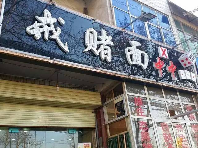 西安餐饮八大怪,西安最恶心的火锅店