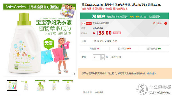 鑫世界玩具是正品吗,鑫世界靠谱吗