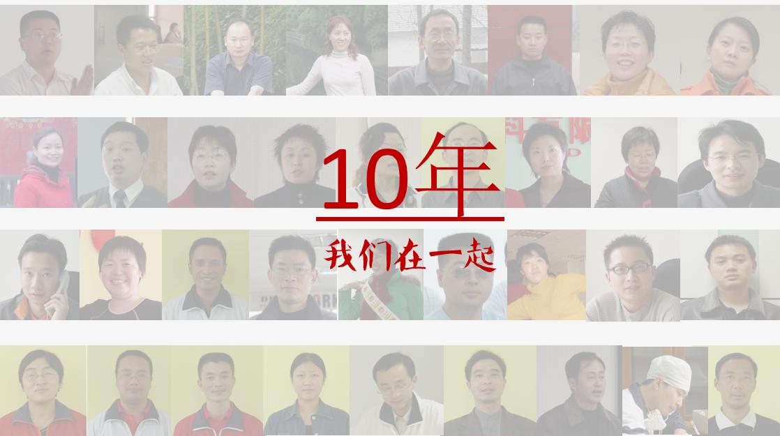 说到心坎了！一个农牧营销副总的春节独白