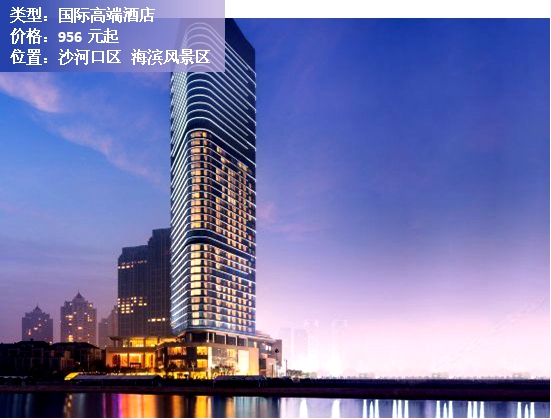 大连top10餐厅,大连排名前10的酒店