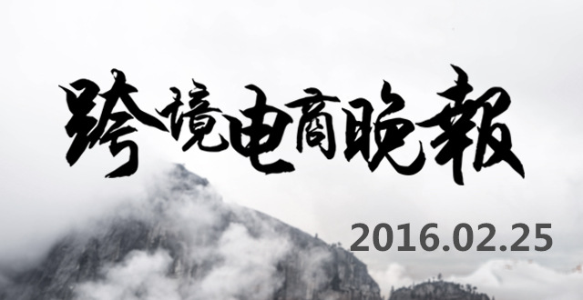 韩国代购被举报假货,韩国代购假货查处