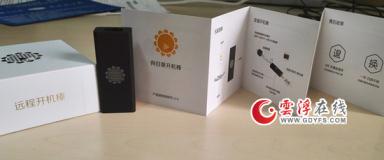 向日葵开机棒工作原理实测,向日葵开机棒远程唤醒没反应